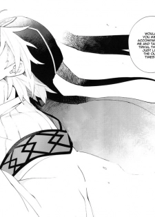 (C81) [Dalc Rose (moshi)] Kudaranai no ha Zenbu Anata no Sei da !!! (Magi the labyrinth of magic) [English] {Yukulele} - page 23