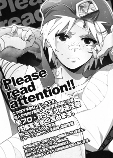 (C81) [Dalc Rose (moshi)] Kudaranai no ha Zenbu Anata no Sei da !!! (Magi the labyrinth of magic) [English] {Yukulele} - page 2