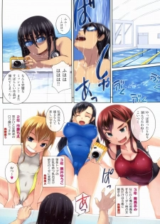[Bosshi] Momojiri Joshi - page 8