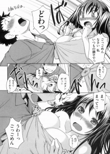 [Bosshi] Momojiri Joshi - page 48