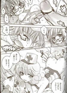 [Ndemotte MEGADRIVE] Moeru Monsutazu - page 46