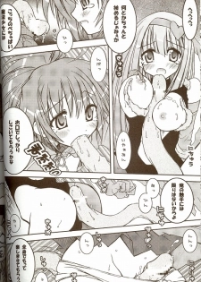 [Ndemotte MEGADRIVE] Moeru Monsutazu - page 7