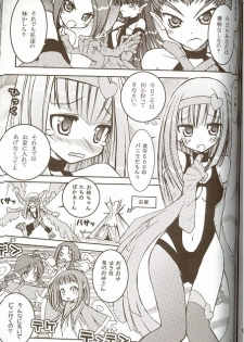 [Ndemotte MEGADRIVE] Moeru Monsutazu - page 2