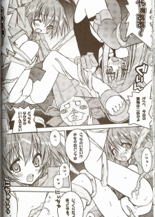 [Ndemotte MEGADRIVE] Moeru Monsutazu - page 5