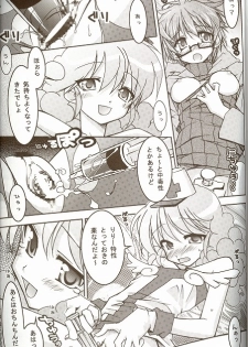 [Ndemotte MEGADRIVE] Moeru Monsutazu - page 44