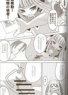 [Ndemotte MEGADRIVE] Moeru Monsutazu - page 26