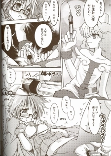 [Ndemotte MEGADRIVE] Moeru Monsutazu - page 43