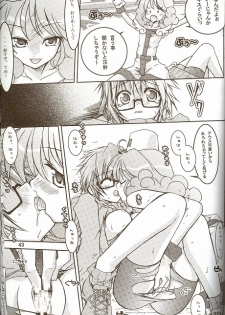 [Ndemotte MEGADRIVE] Moeru Monsutazu - page 42