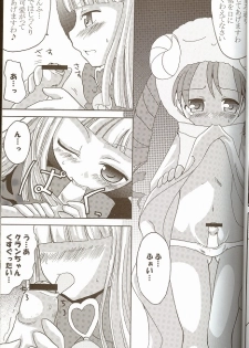 [Ndemotte MEGADRIVE] Moeru Monsutazu - page 18