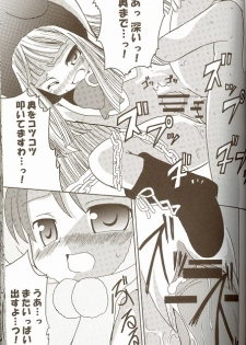 [Ndemotte MEGADRIVE] Moeru Monsutazu - page 34