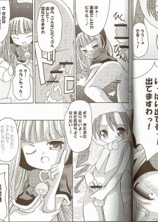 [Ndemotte MEGADRIVE] Moeru Monsutazu - page 30