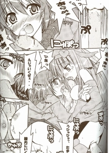 [Ndemotte MEGADRIVE] Moeru Monsutazu - page 10