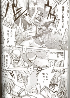 [Ndemotte MEGADRIVE] Moeru Monsutazu - page 45
