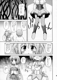 (C80) [Saihate-kukan (Hino Hino)] Shokushu no Majo to Asobou! (Puella Magi Madoka Magica) - page 5