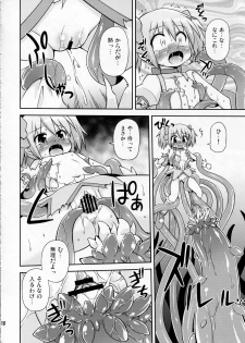 (C80) [Saihate-kukan (Hino Hino)] Shokushu no Majo to Asobou! (Puella Magi Madoka Magica) - page 10