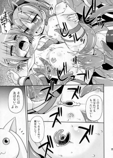 (C80) [Saihate-kukan (Hino Hino)] Shokushu no Majo to Asobou! (Puella Magi Madoka Magica) - page 17