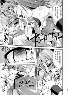 (C80) [Saihate-kukan (Hino Hino)] Shokushu no Majo to Asobou! (Puella Magi Madoka Magica) - page 13