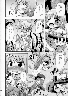 (C80) [Saihate-kukan (Hino Hino)] Shokushu no Majo to Asobou! (Puella Magi Madoka Magica) - page 8