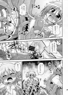 (C80) [Saihate-kukan (Hino Hino)] Shokushu no Majo to Asobou! (Puella Magi Madoka Magica) - page 9