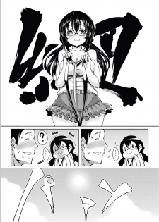 [Hitagiri] Micchaku Shitsudo 180% | 180% Humid Intimacy (Canopri Comic 2011-11) [English] [desudesu] - page 3