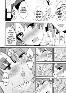 (C82) [MuraMura Pocky (Kasumi)] MIDSUMMER (Puella Magi Madoka Magica) [English] [Yuri-ism] - page 21
