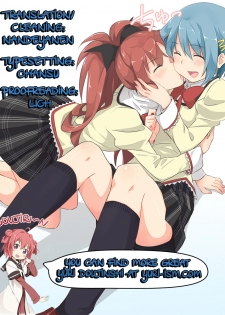 (C82) [MuraMura Pocky (Kasumi)] MIDSUMMER (Puella Magi Madoka Magica) [English] [Yuri-ism] - page 27