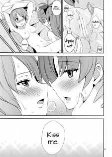 (C82) [MuraMura Pocky (Kasumi)] MIDSUMMER (Puella Magi Madoka Magica) [English] [Yuri-ism] - page 12