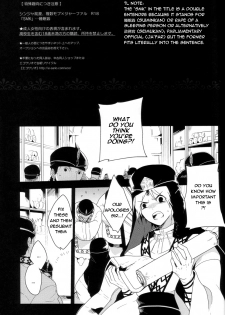 [Gosumura] Chotto SMK ni Ikouze (Magi - Labyrinth of Magic) [English] - page 2