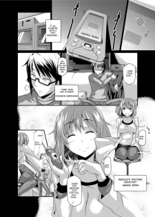 [Kuro no Miki] Kikkake wa Koi no Biyaku? | The Aphrodisiac of Love Started It All (Canopri Comic 2011-01) [English] [desudesu] [Digital] - page 4