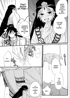 [apollo 19 (Yamada Simako)] Ousama Anata ni Otsukaeshimasu (Magi - Labyrinth of Magic) [English] - page 12