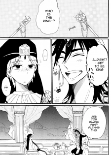 [apollo 19 (Yamada Simako)] Ousama Anata ni Otsukaeshimasu (Magi - Labyrinth of Magic) [English] - page 2