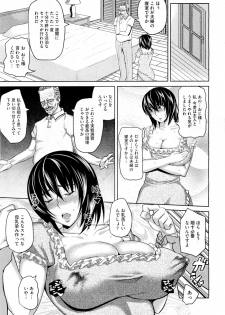[Uruujima Call] Ryousai Kenbo (COMIC Megastore H 2011-11) - page 13