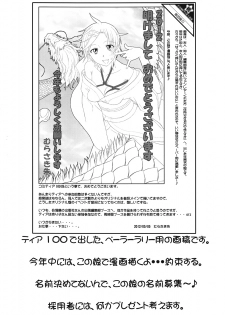 (C82) [Shuudan Bouryoku (Murasaki Syu)] Houtarou Ke no Inu (Hyouka) [2nd Edition 2012-08-31] - page 31