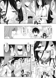 (C82) [Shuudan Bouryoku (Murasaki Syu)] Houtarou Ke no Inu (Hyouka) [2nd Edition 2012-08-31] - page 11