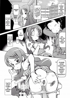 [Satsuki Itsuka] Iki Mono Gakari Kouhen (Byuu Byuu Bitch) [English] {Kamikakushi} - page 1
