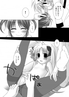 [Noraneko no Tama (Hitsuji Hako)] - Maji Nano!! (Mahou Shoujo Lyrical Nanoha) [Digital] - page 12