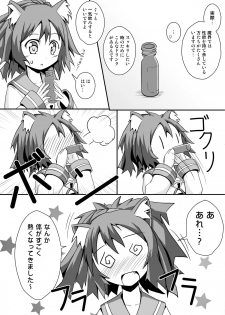 [S.N.L] Nekomimi and Catnip Juice (Disgaea) - page 6