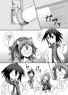 [S.N.L] Nekomimi and Catnip Juice (Disgaea) - page 10