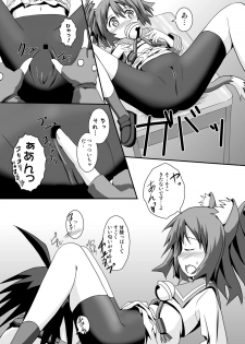 [S.N.L] Nekomimi and Catnip Juice (Disgaea) - page 13