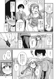 COMIC Shitsurakuten Vol.16 2012-10 - page 40