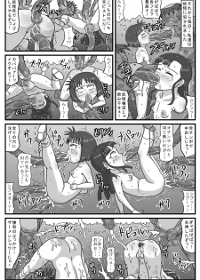 [Amatsukami] Hyakki Yoru Kan - Sumou Jigoku-hen - page 24