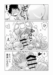 [Hroz] Slime-san no Ongaeshi - page 5