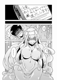 [Hroz] Slime-san no Ongaeshi - page 3