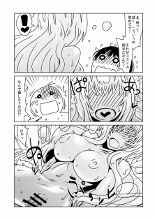 [Hroz] Slime-san no Ongaeshi - page 9
