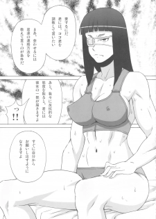 (C82) [BooBooKid (PIP)] Valmet-san ni Koko wo Choukyou Shitemoratta. (Jormungand) - page 2