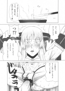 (C82) [BooBooKid (PIP)] Valmet-san ni Koko wo Choukyou Shitemoratta. (Jormungand) - page 28