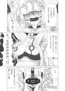 (C82) [BooBooKid (PIP)] Valmet-san ni Koko wo Choukyou Shitemoratta. (Jormungand) - page 24