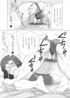 (C82) [BooBooKid (PIP)] Valmet-san ni Koko wo Choukyou Shitemoratta. (Jormungand) - page 5