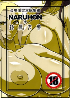 (C82) [ACID-HEAD (Murata.)] NARUHON + Reizoku Jotei (ONE PIECE, NARUTO) - page 28