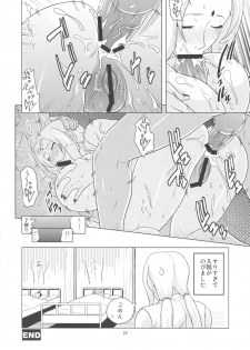 (C82) [ACID-HEAD (Murata.)] NARUHON + Reizoku Jotei (ONE PIECE, NARUTO) - page 23